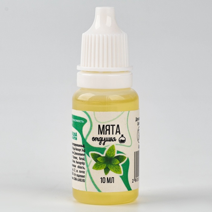 Ароматизатор для творчества &laquo;Мята&raquo;, концентрированный, 10 мл