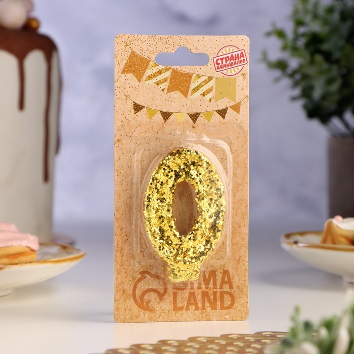Свеча в торт &laquo;Блестки&raquo;, цифра "0", золото, 5,5 см