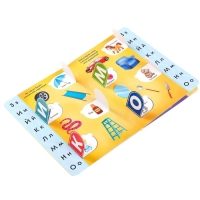 Книга картонная с окошками &laquo;Сколько букв в алфавите?&raquo; 10 стр.