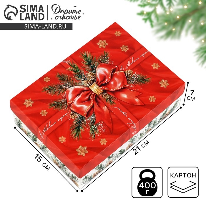 Коробка подарочная новогодняя складная &laquo;С новым годом&raquo;, бант, 21 х 15 х 7 см, Новый год