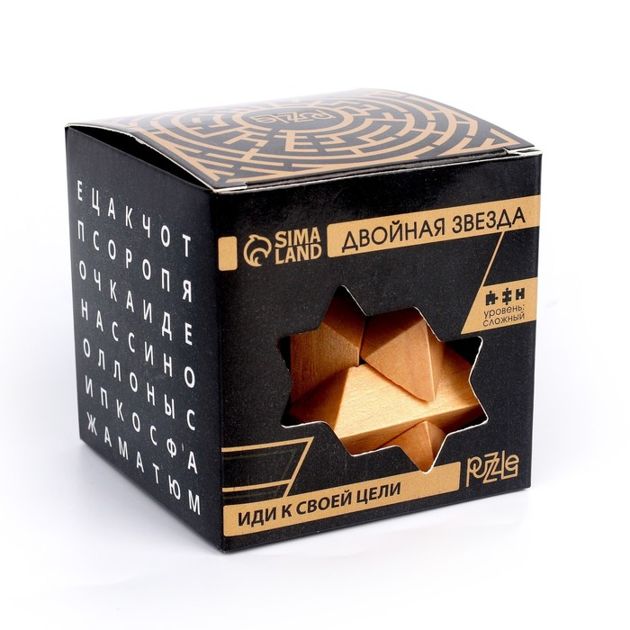 Головоломка деревянная Игры разума &laquo;Двойная звезда&raquo;