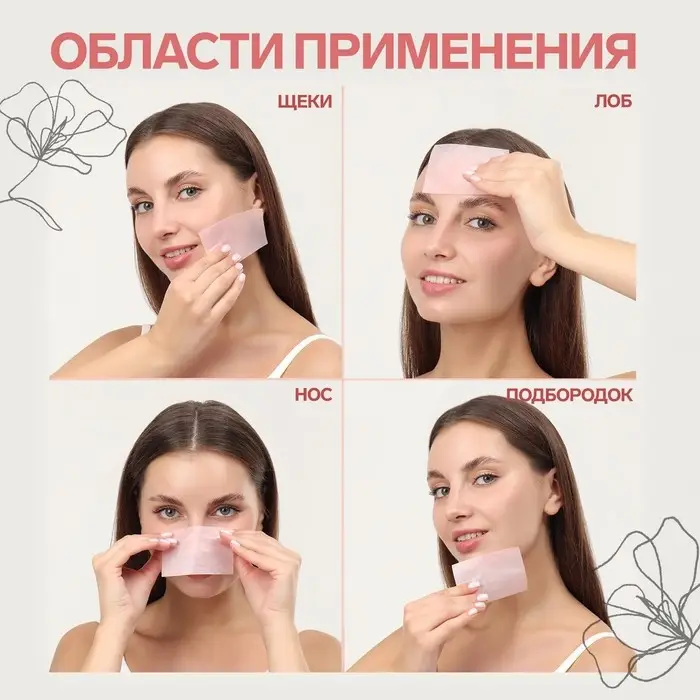 Матирующие салфетки &laquo;Девушка в платье&raquo;, 100 шт