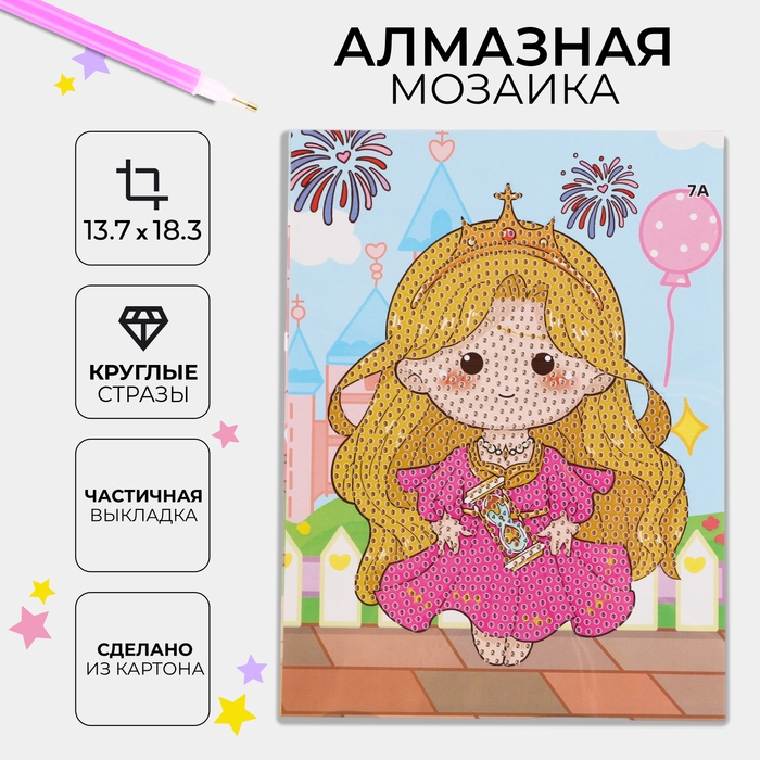 Алмазная вышивка &laquo;Манами&raquo;, 13,7 &times; 18,3 см, картон, с частичным заполнением