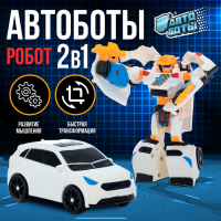 Робот &laquo;Автобот&raquo;