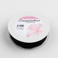 Лента фигурная &laquo;Вьюнчик&raquo;, 25 мм, 9 &plusmn; 0,5 м, цвет чёрный