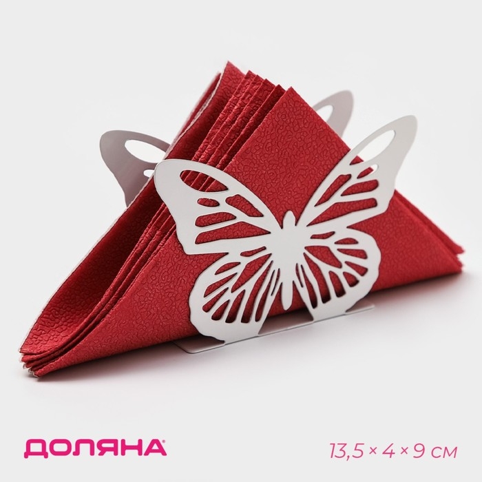 Салфетница Доляна &laquo;Бабочка&raquo;, 13,5&times;4&times;9 см, цвет белый