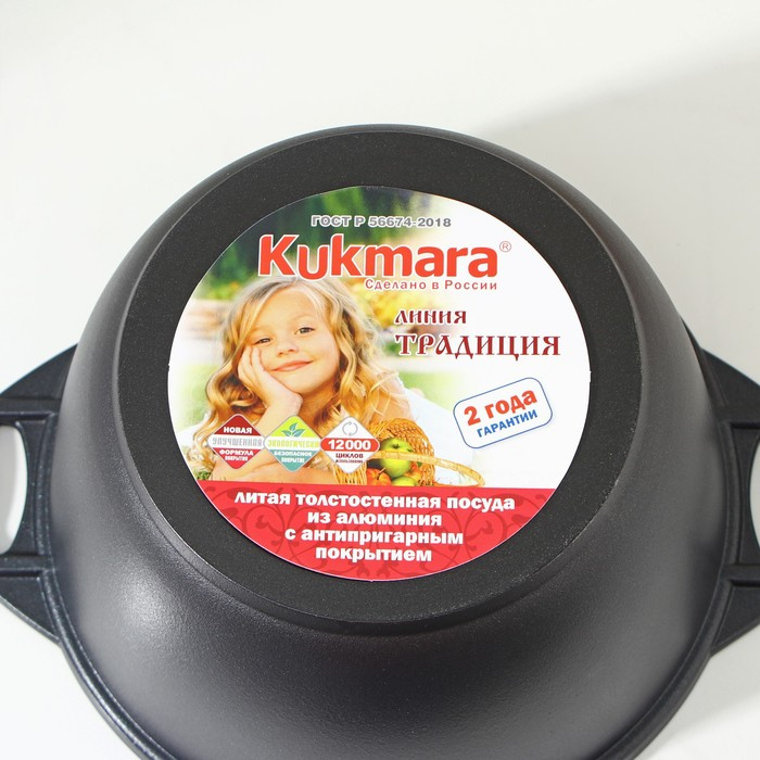 Казан &laquo;Традиция&raquo;, 4 л, крышка-сковорода, литые ручки, антипригарное покрытие, цвет чёрный