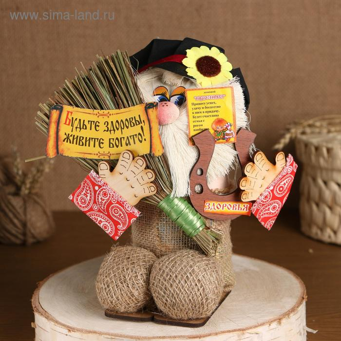 Оберег-домовой "Кузя в кепке, с метлой и подковой", 23х25х13 см МИКС