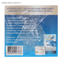 Крем-сыворотка вокруг глаз &laquo;Акулья сила&raquo;, акулий ретинол, бразильский женьшень и белая лилия, 50 мл