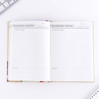 Ежедневник учителя &laquo;Учителю: Самого лучшего учителя&raquo;, формат А5, твёрдая обложка картон 7БЦ, 160 листов