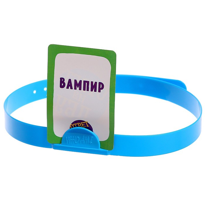 Настольная игра на угадывание слов &laquo;Ответ на лбу&raquo;, 2-6 игроков, 10+