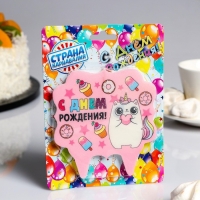 Свеча для торта &laquo;С Днём Рождения, котёнок единорожка&raquo;, 8 см