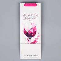 Пакет подарочный под бутылку, упаковка, &laquo;В этот день можно всё!&raquo;, 36 х 13 х 10 см