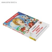 &laquo;Алиса в стране чудес&raquo;, Кэрролл Л.