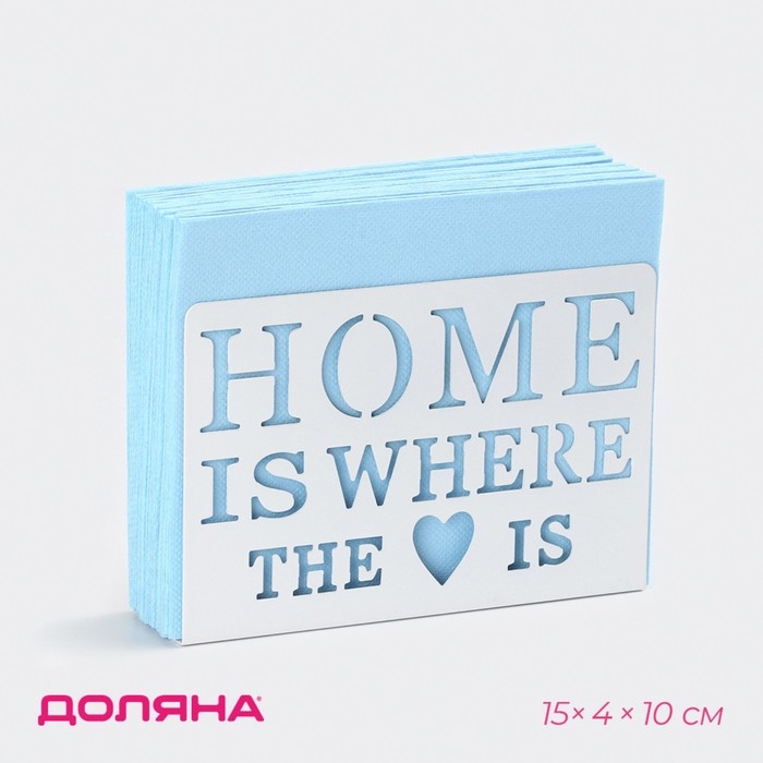 Салфетница Доляна &laquo;Дом здесь&raquo;, 15&times;4&times;10 см, цвет белый