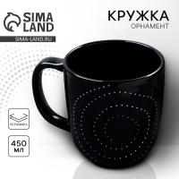 Кружка керамическая &laquo;Орнамент&raquo;, 450 мл, цвет чёрный