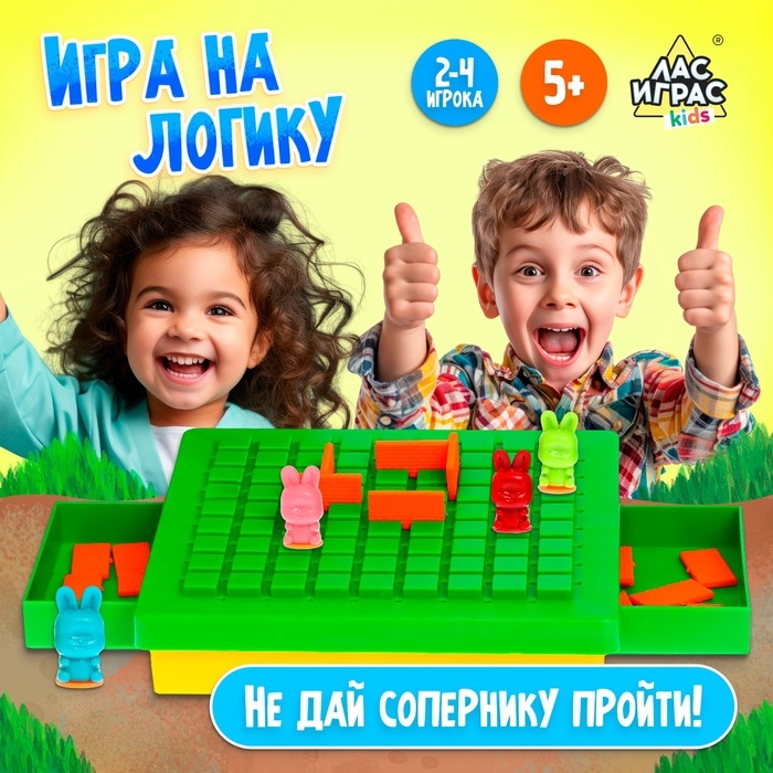 Настольная игра &laquo;Скоростные зайцы&raquo;, 2-4 игрока, 5+