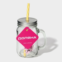 Кружка стеклянная Доляна &laquo;Вино&raquo;, 450 мл, 10&times;7,5&times;13 см, с ручкой, крышкой и трубочкой
