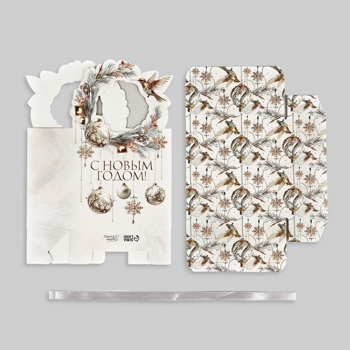 Коробка новогодняя складная &laquo;Роскошный Новый год&raquo; 12.3 х 21 х 5.3 см, Новый год
