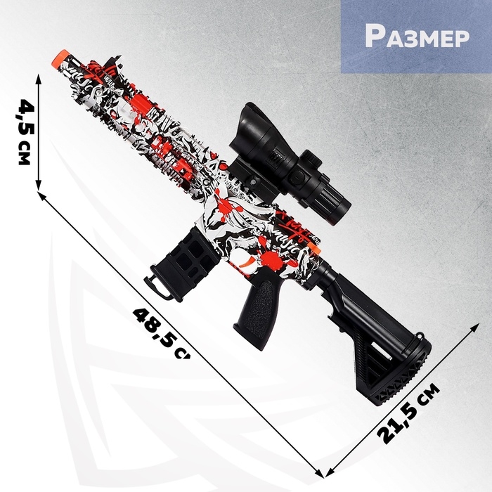 Автомат &laquo;Штурм&raquo;, с гильзами, стреляет мягкими пулями, цвет МИКС
