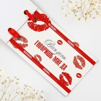 Чековая книжка желаний &laquo;Моему любимому&raquo;, 10 х 6 см.