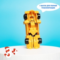 Робот &laquo;Автобот&raquo;, трансформируется