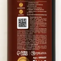 Кондиционер для белья парфюмированный Ayurvedique, 1000 мл, ULAB