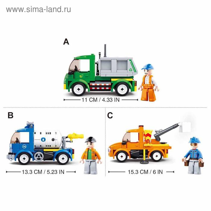 Конструктор Город &laquo;Поливочная машина&raquo;, 121 деталь