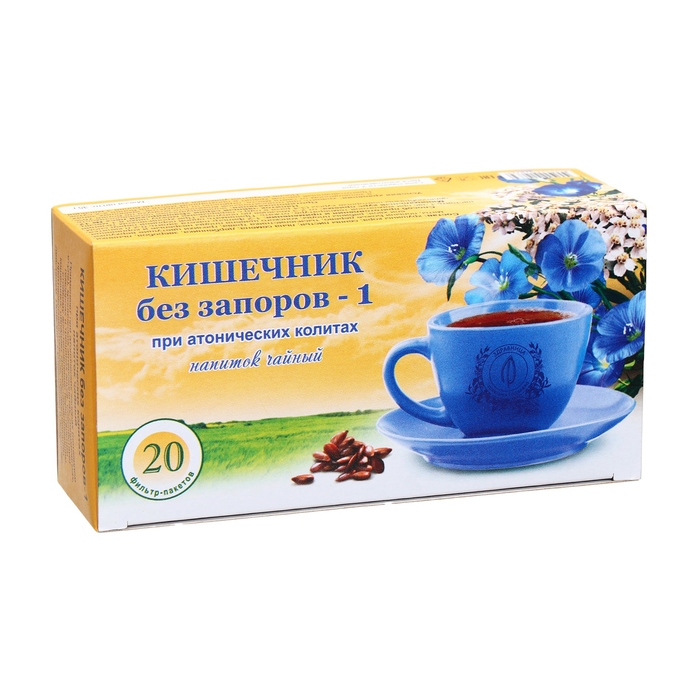 Травяной сбор &laquo;Кишечник без запоров. Слабительный&raquo;, фильтр-пакет, 20 шт.