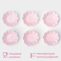 Набор форм для выпечки Доляна &laquo;Ромашки&raquo;, силикон, 7&times;3 см, 6 шт, цвет розовый