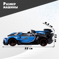 Машина радиоуправляемая &laquo;Купе&raquo;, 1:12, открываются двери, работает от аккумулятора, цвет синий