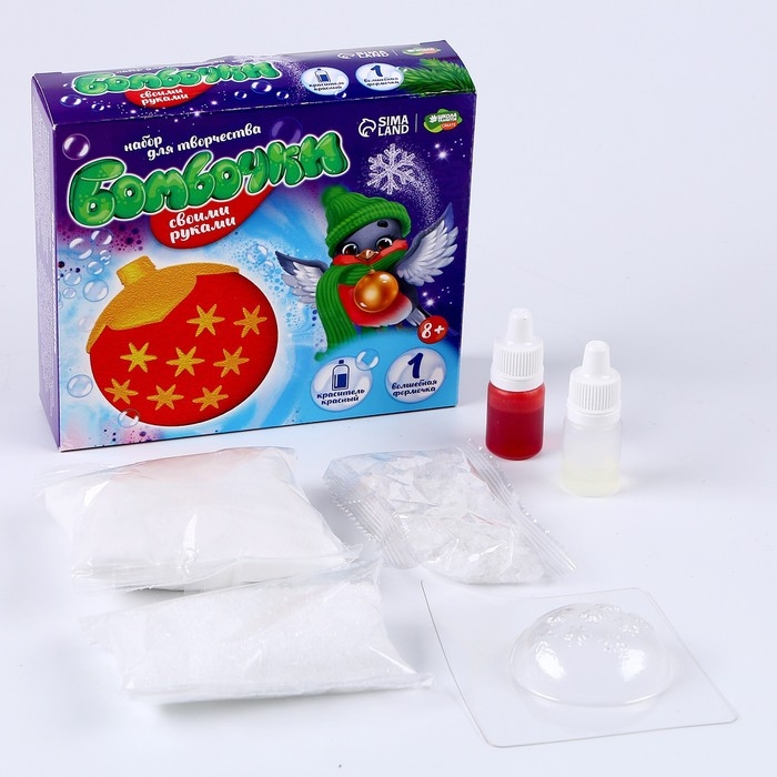 Бомбочки для ванн своими руками на новый год &laquo;Ёлочный шар&raquo;, новогодний набор для творчества