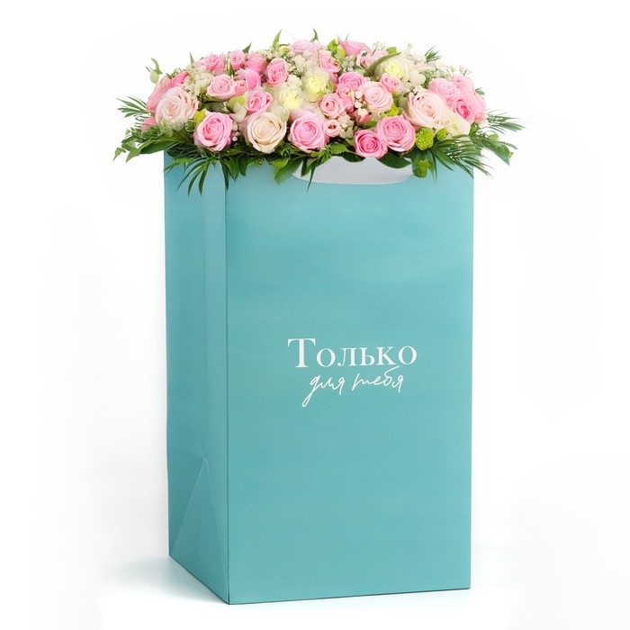 Переноска для цветов с вкладышем для фиксации, &laquo;Только для тебя&raquo;, тиффани, 35 х 20 х 20 см