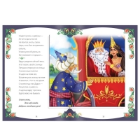 Книги набор &laquo;Сказки Пушкина&raquo;, 4 шт.