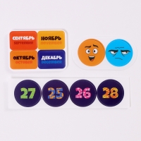 Игра на липучках развивающая. Весёлые липучки &laquo;Обучающий курс. Календарь&raquo;