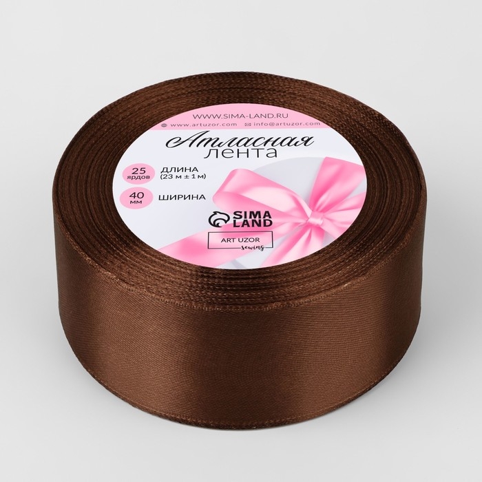 Лента атласная, 40 мм &times; 23 &plusmn; 1 м, цвет тёмно-коричневый №32