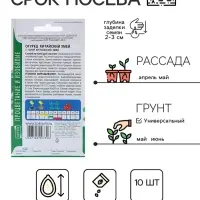 Семена Огурец Китайские змеи пчелоопыляемый плетистый ( 10 шт семян)