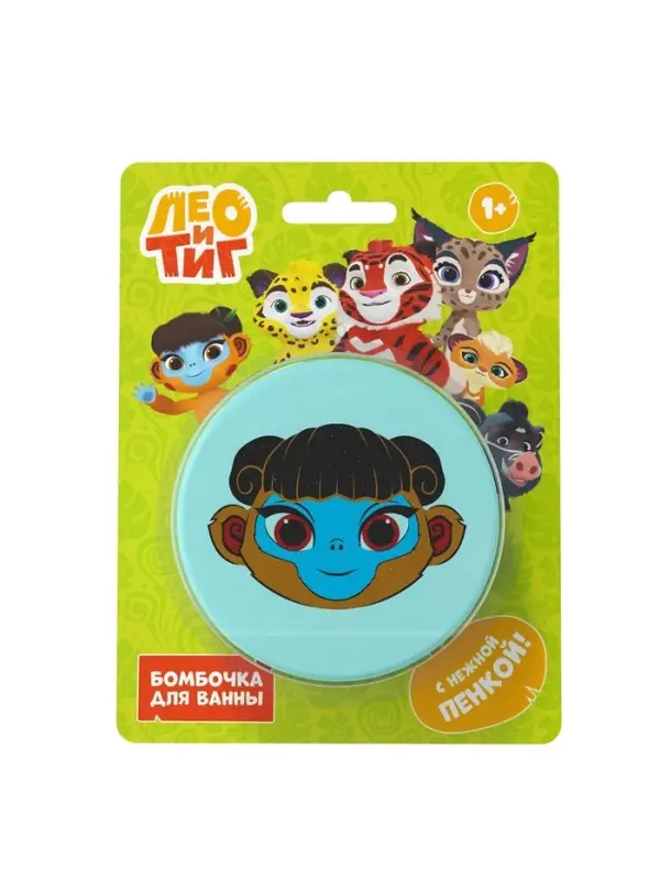 Бомбочка для ванн "Лили", 130 г