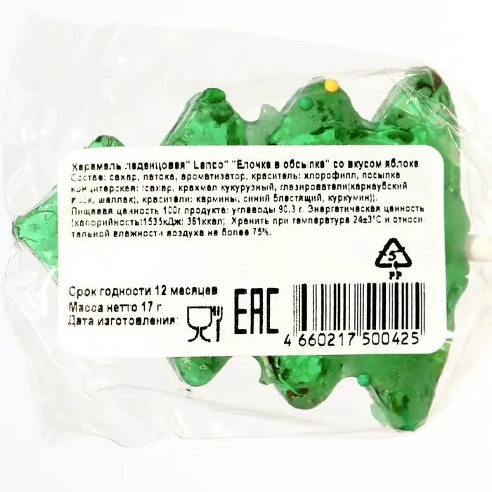 Карамель леденцовая новогодняя &laquo;Ёлочка в обсыпке&raquo; со вкусом яблока, 17 г