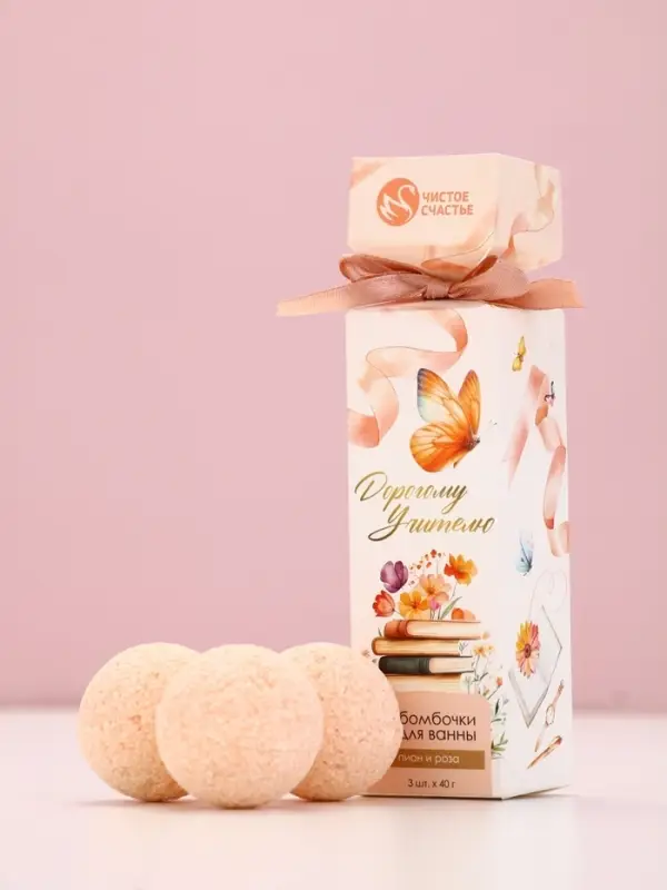 Набор бомбочек для ванны "Дорогому учителю", 3x40 г, аромат пион и роза