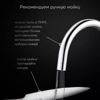 Набор кухонных ножей из 3 предметов PRO collection 3SS