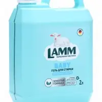 Гель для стирки LAMM Детский, 2 л