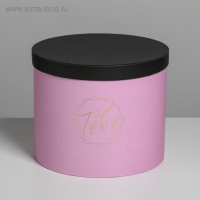 Набор шляпных коробок для цветов 5 в 1, упаковка подарочная, &laquo;Чёрно-розовые&raquo;, 14 х 13 см - 22 х 19,5 см