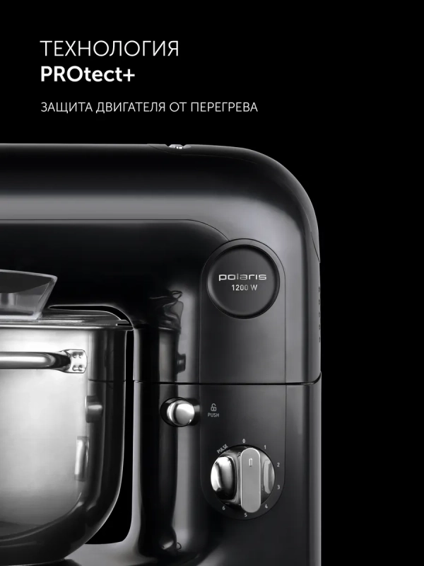 Кухонная машина PKM 1206