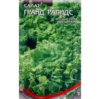 Семена  Салат "Гранд Рапидс" (/: 13 е/д)