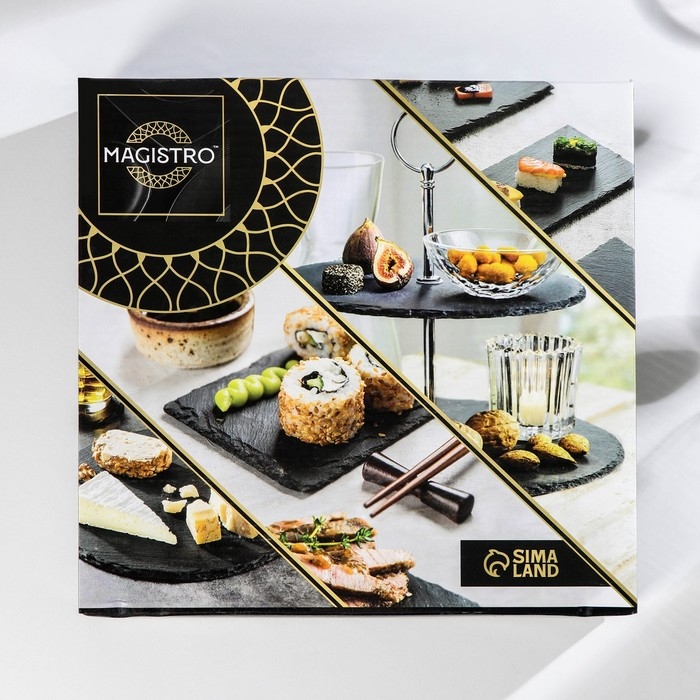 Блюдо из сланца Magistro Valley, 2-ярусное, 25/20&times;28 см