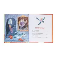 Любимые сказки для первого чтения (по слогам) 65918