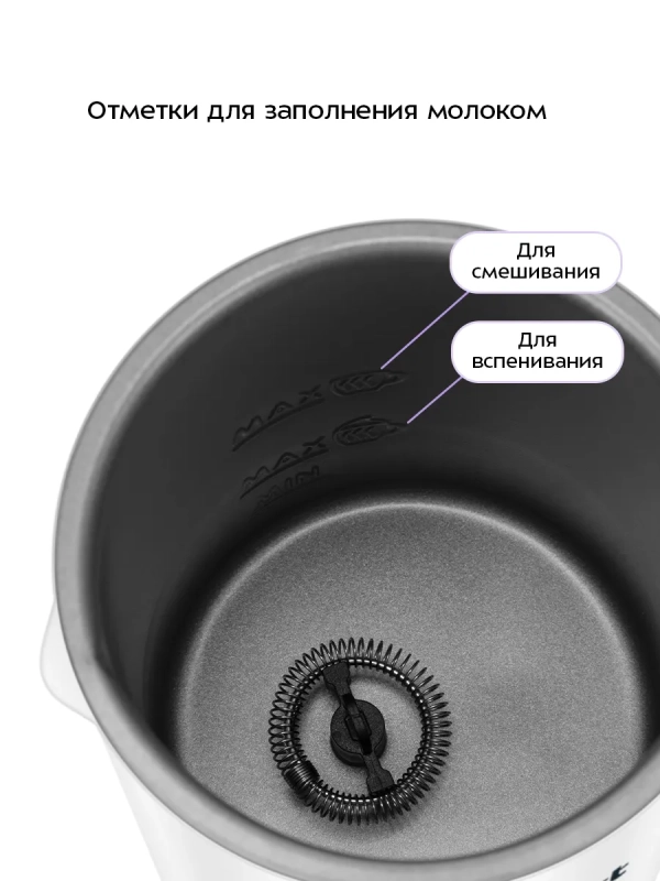 Капучинатор электрический КТ-7653 - 500 Вт