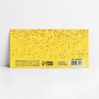 Конверт для денег &laquo;С юбилеем&raquo;, 16.5&times;8 см