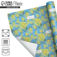 Бумага упаковочная крафтовая &laquo;Самой нежной&raquo;, 8 марта, 70 х 100 см